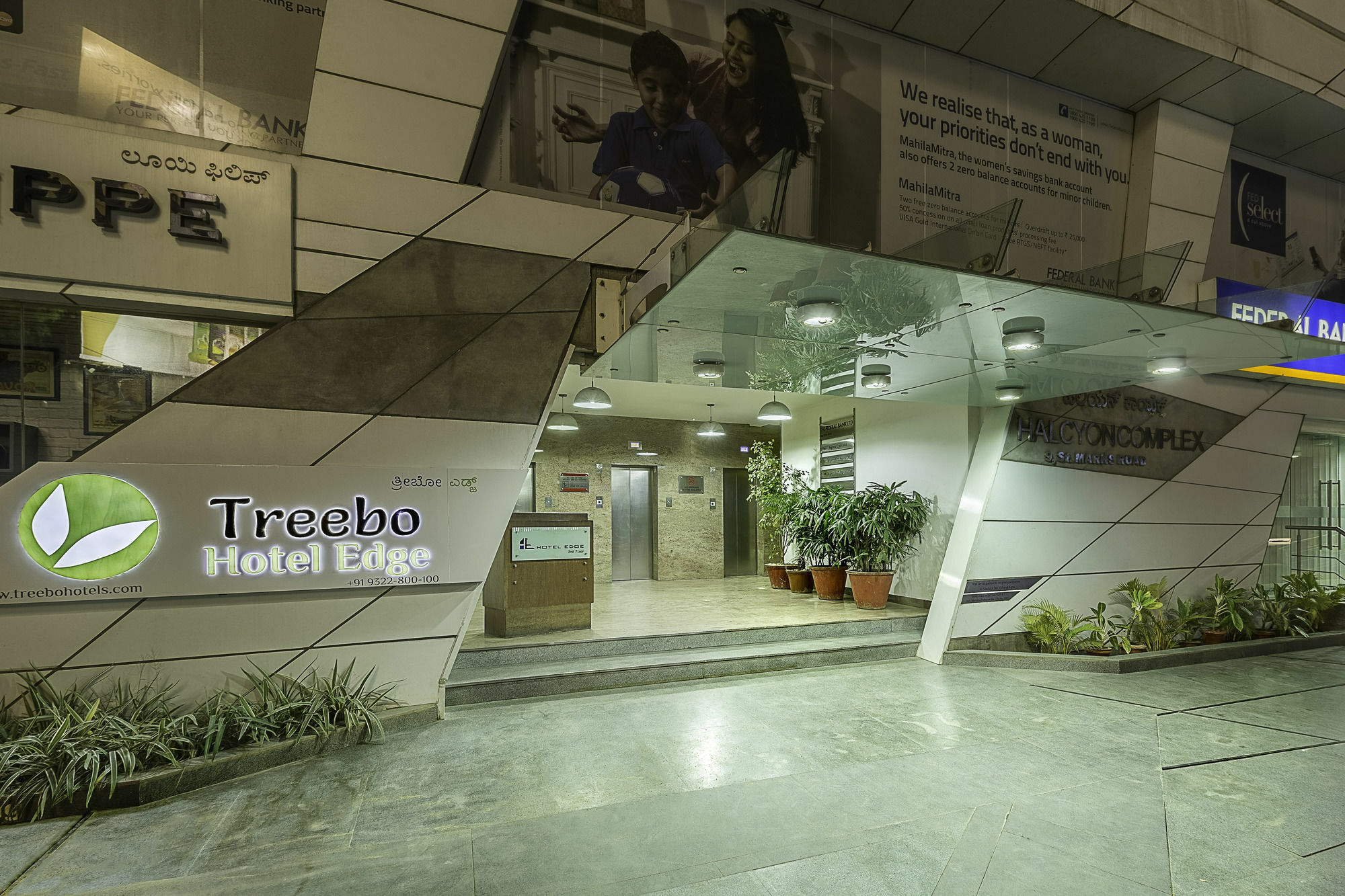 Treebo Trend Edge St Marks Road Bengaluru Zewnętrze zdjęcie